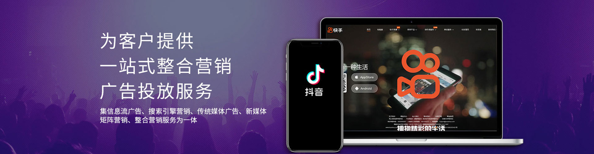 且末百度广告竞价