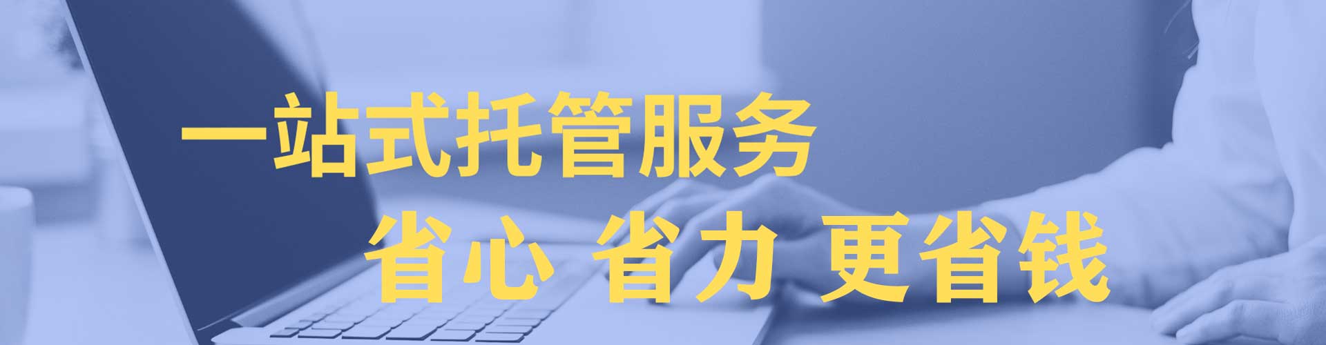 且末百度运营推广