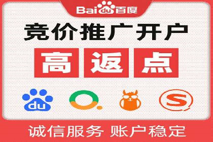 不同规模企业如何选择百度推广收费标准？看三个企业案例