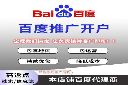 案例分享：百度推广排名提升的实战经验